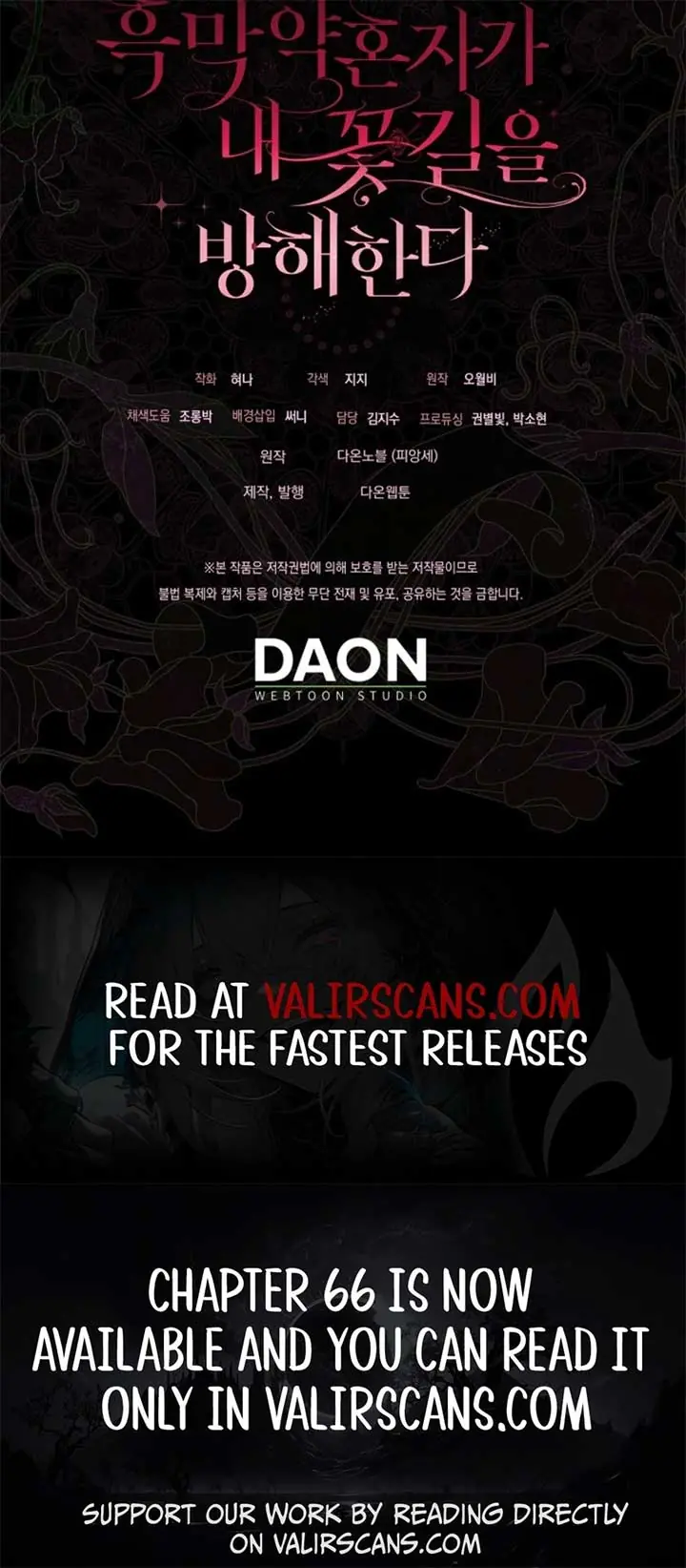 Villain Fiancé Is in My Way of Happiness Chapter 55 Page 117