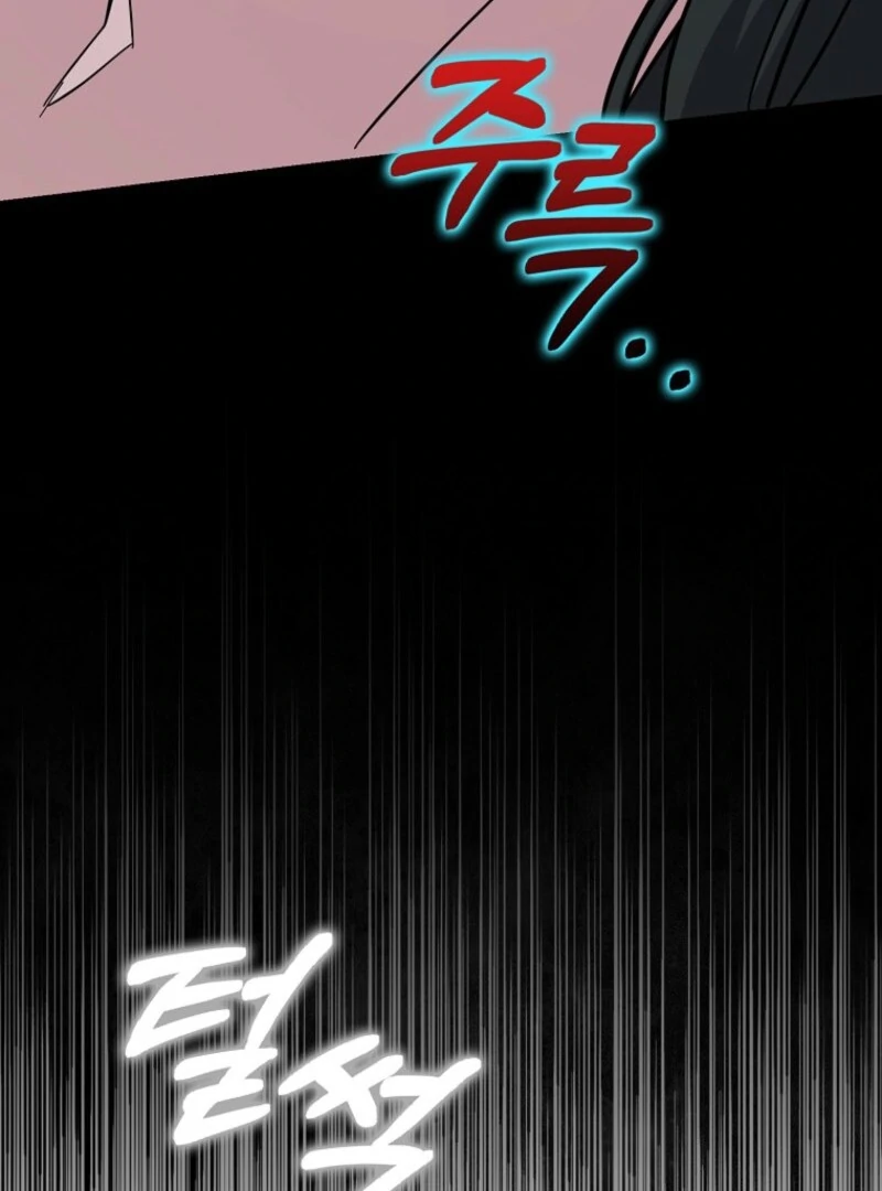 Villain Fiancé Is in My Way of Happiness Chapter 56 Page 57