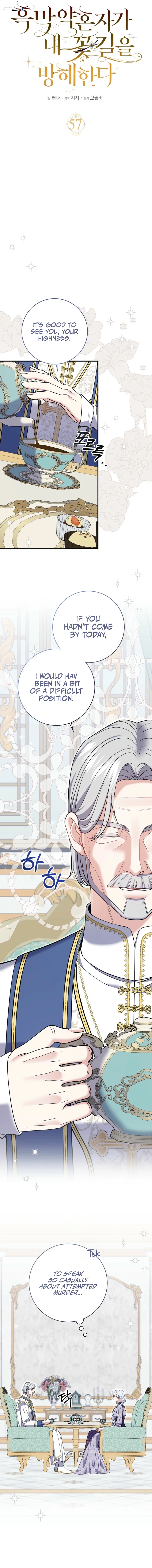 Villain Fiancé Is in My Way of Happiness Chapter 57 Page 2