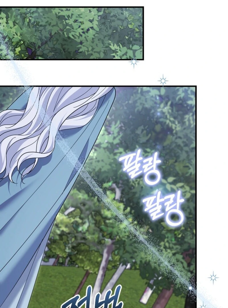 Villain Fiancé Is in My Way of Happiness Chapter 58 Page 28
