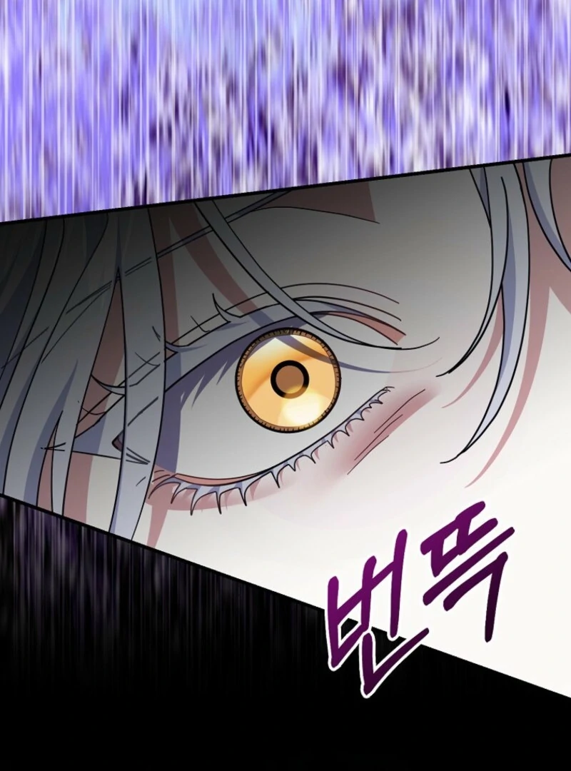 Villain Fiancé Is in My Way of Happiness Chapter 58 Page 98