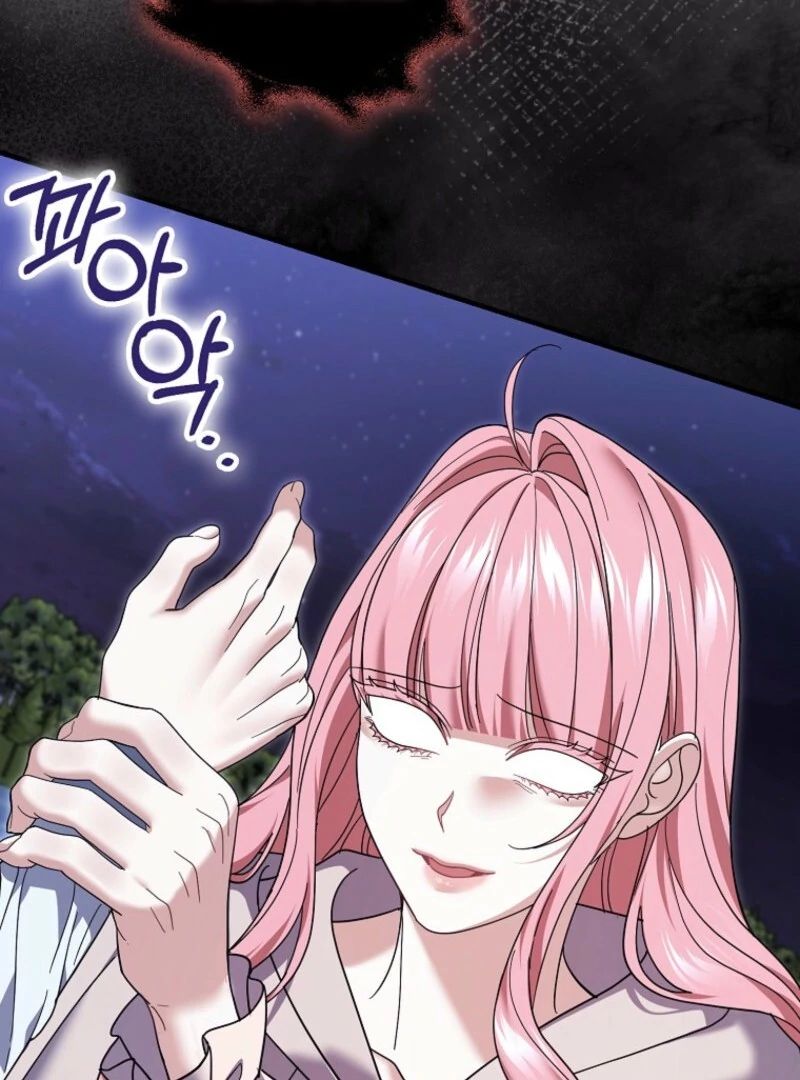 Villain Fiancé Is in My Way of Happiness Chapter 58 Page 123