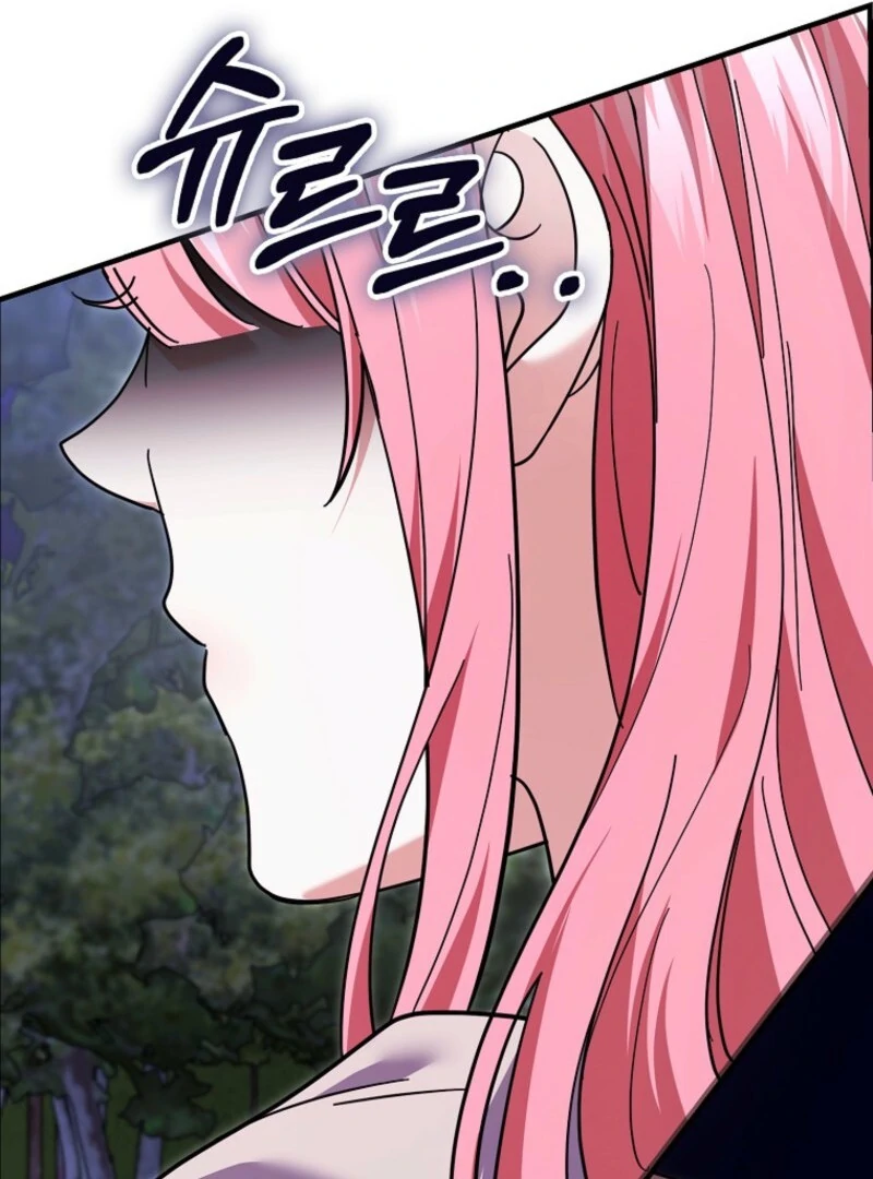 Villain Fiancé Is in My Way of Happiness Chapter 58 Page 139