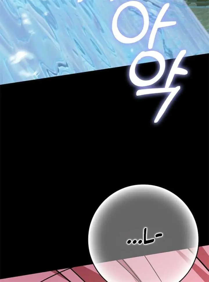 Villain Fiancé Is in My Way of Happiness Chapter 59 Page 4