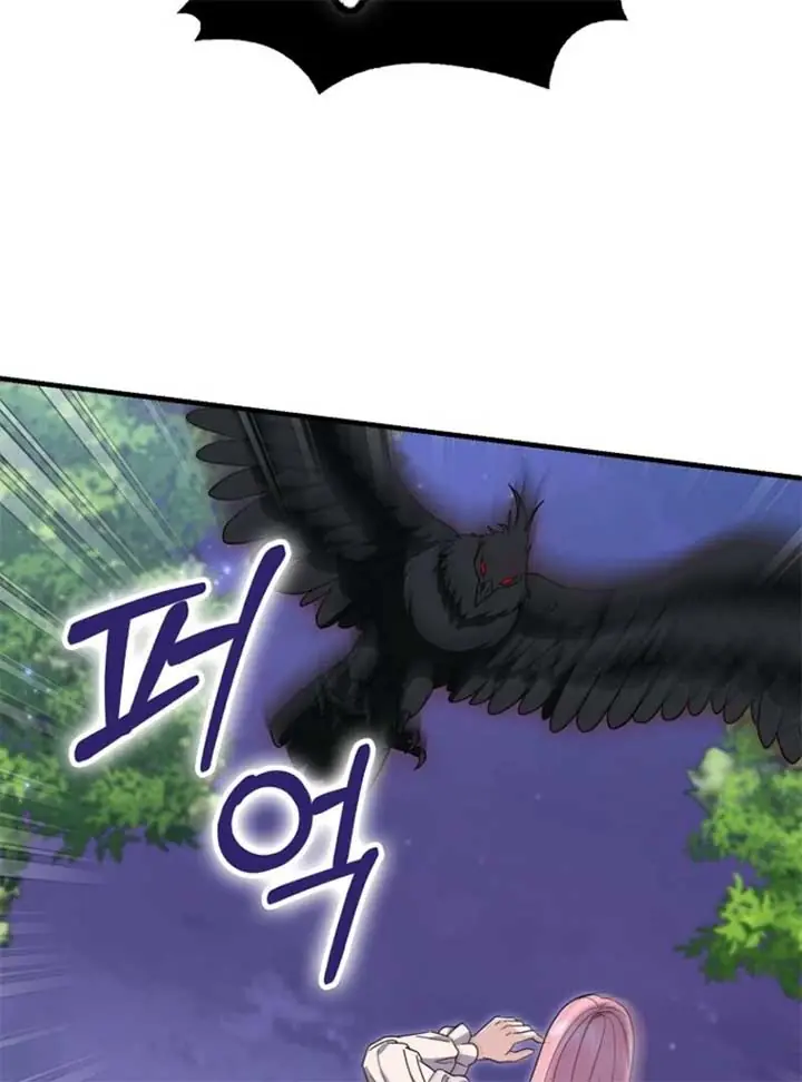 Villain Fiancé Is in My Way of Happiness Chapter 59 Page 47