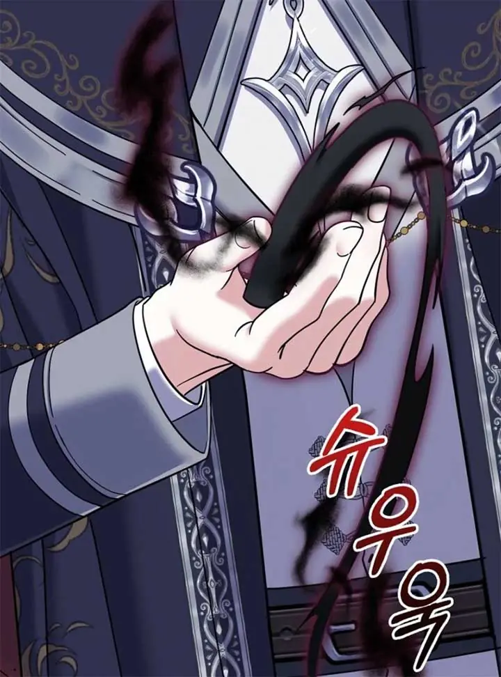 Villain Fiancé Is in My Way of Happiness Chapter 59 Page 60