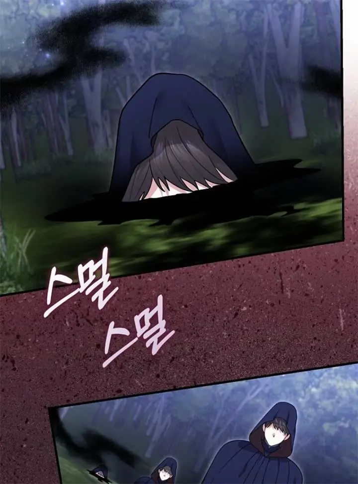 Villain Fiancé Is in My Way of Happiness Chapter 59 Page 62