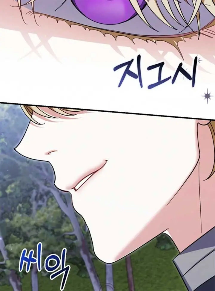 Villain Fiancé Is in My Way of Happiness Chapter 59 Page 92