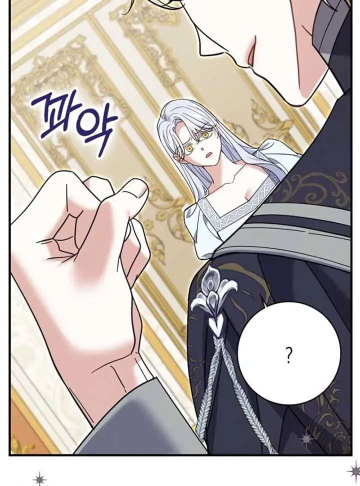 Villain Fiancé Is in My Way of Happiness Chapter 60 Page 34