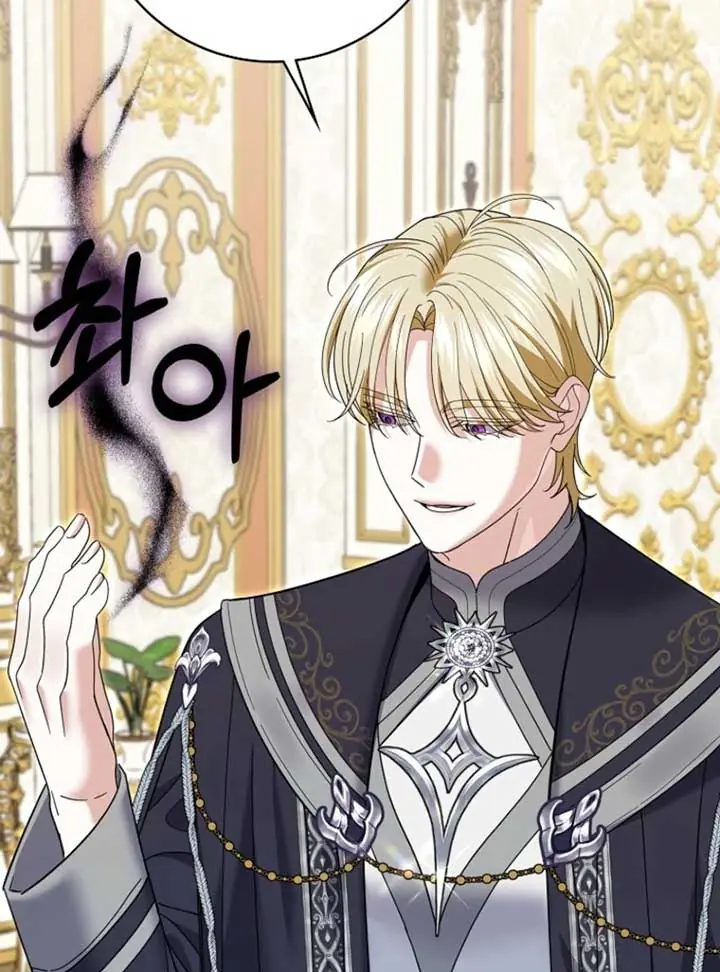 Villain Fiancé Is in My Way of Happiness Chapter 60 Page 47