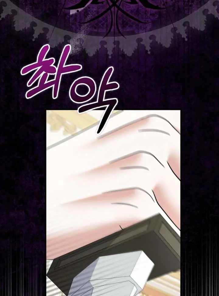 Villain Fiancé Is in My Way of Happiness Chapter 60 Page 76