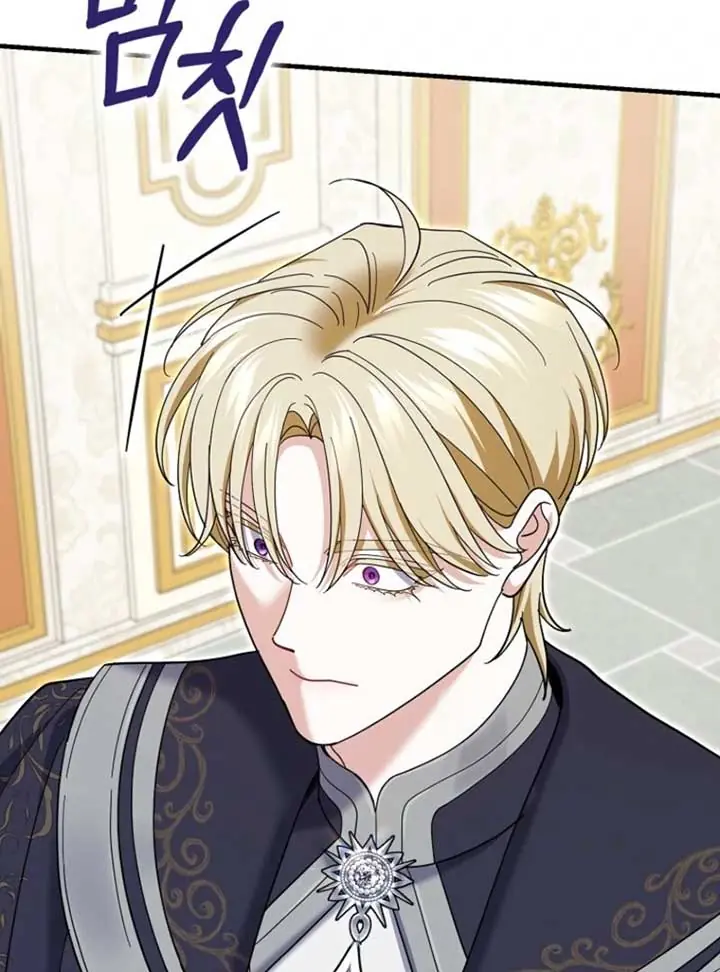 Villain Fiancé Is in My Way of Happiness Chapter 60 Page 101
