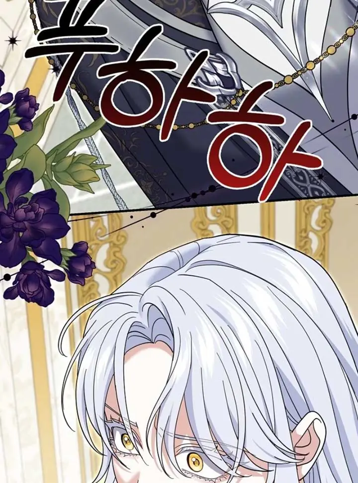 Villain Fiancé Is in My Way of Happiness Chapter 60 Page 110