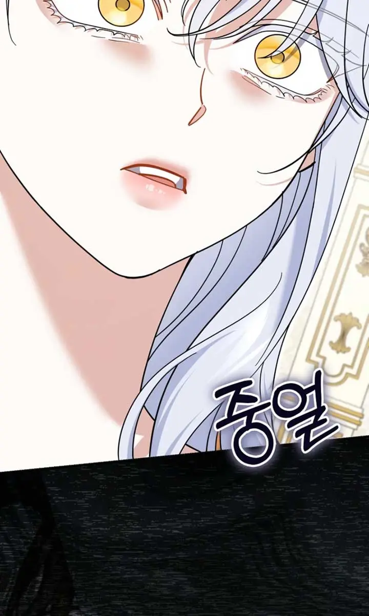 Villain Fiancé Is in My Way of Happiness Chapter 62 Page 96