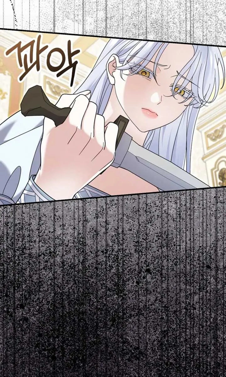 Villain Fiancé Is in My Way of Happiness Chapter 63 Page 9