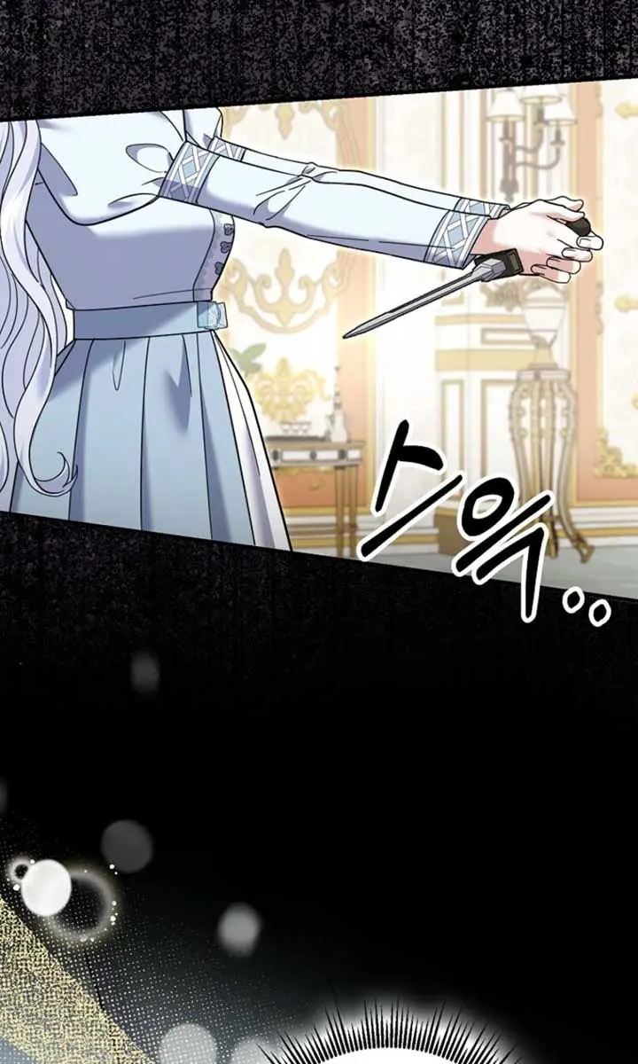 Villain Fiancé Is in My Way of Happiness Chapter 63 Page 10
