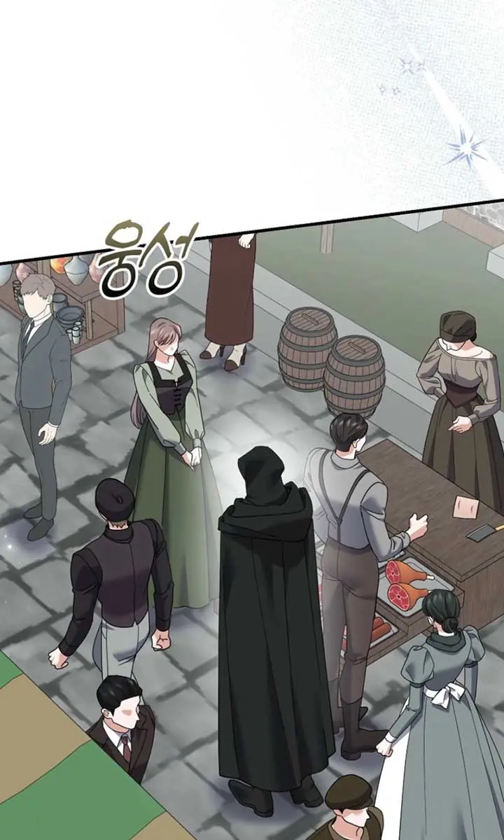 Villain Fiancé Is in My Way of Happiness Chapter 63 Page 37