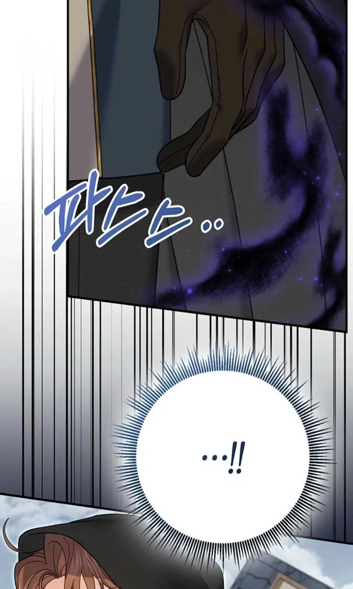 Villain Fiancé Is in My Way of Happiness Chapter 63 Page 41
