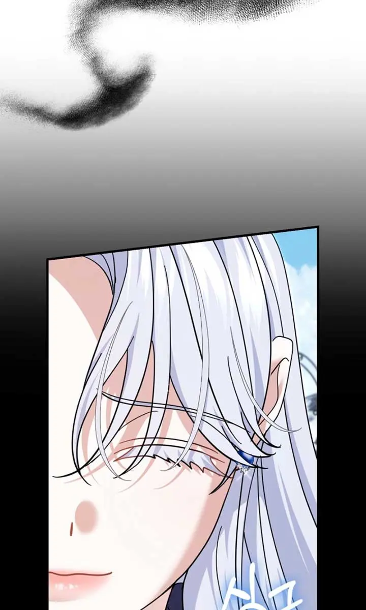Villain Fiancé Is in My Way of Happiness Chapter 63 Page 52