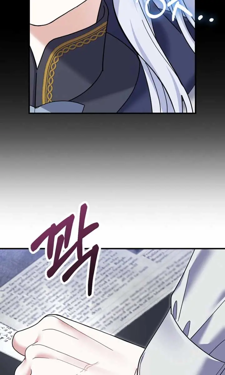 Villain Fiancé Is in My Way of Happiness Chapter 63 Page 53