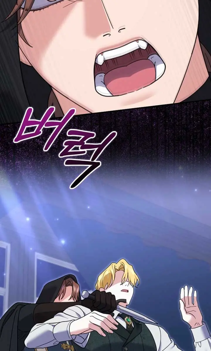Villain Fiancé Is in My Way of Happiness Chapter 63 Page 84