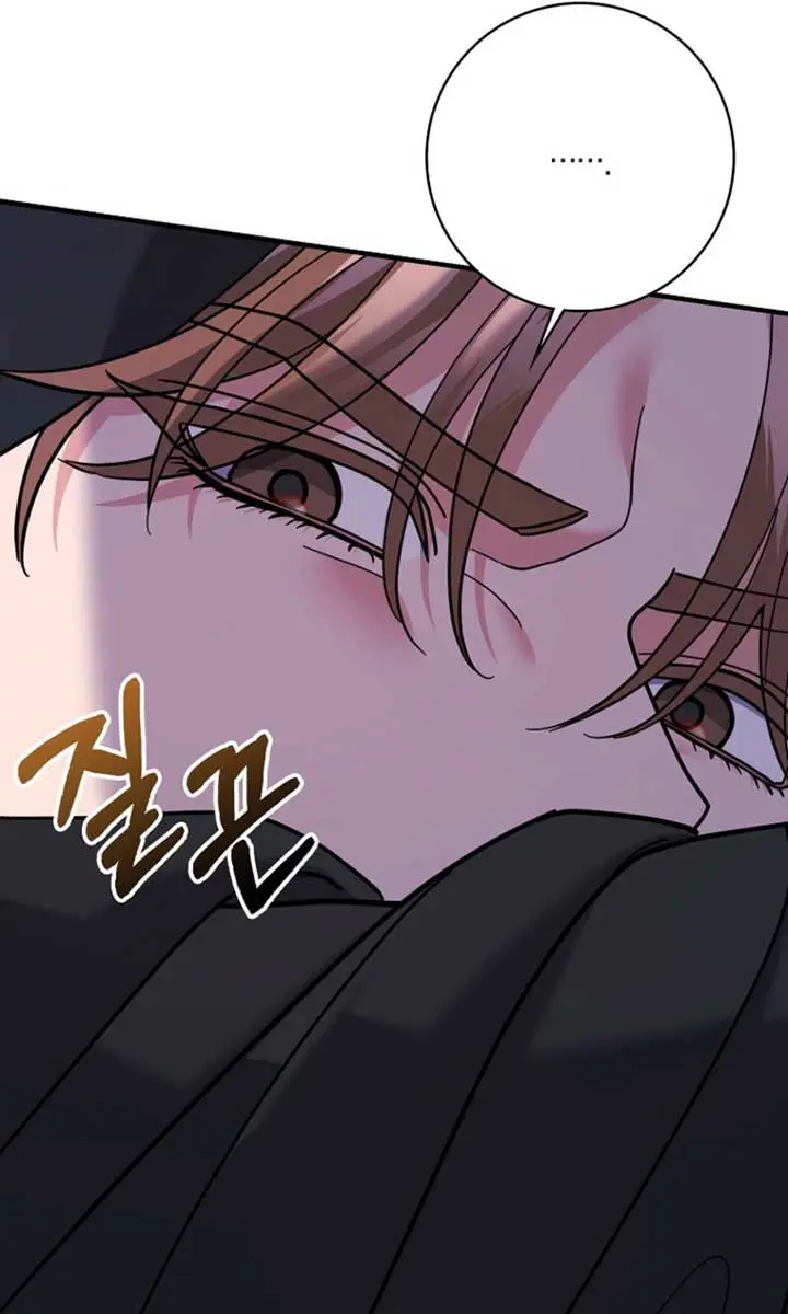 Villain Fiancé Is in My Way of Happiness Chapter 63 Page 91