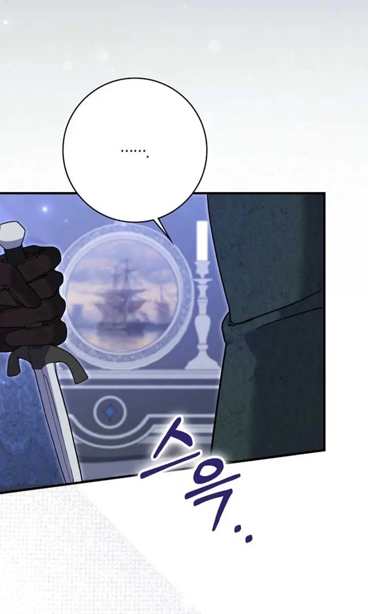 Villain Fiancé Is in My Way of Happiness Chapter 63 Page 93