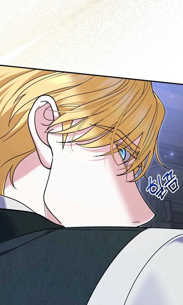 Villain Fiancé Is in My Way of Happiness Chapter 63 Page 96
