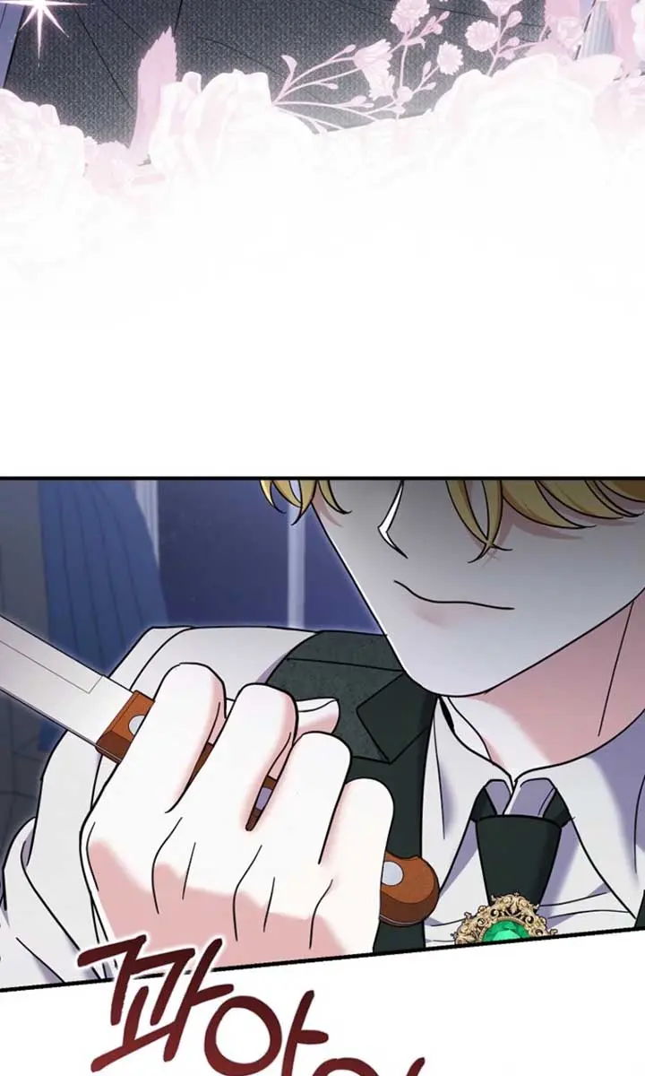 Villain Fiancé Is in My Way of Happiness Chapter 63 Page 104