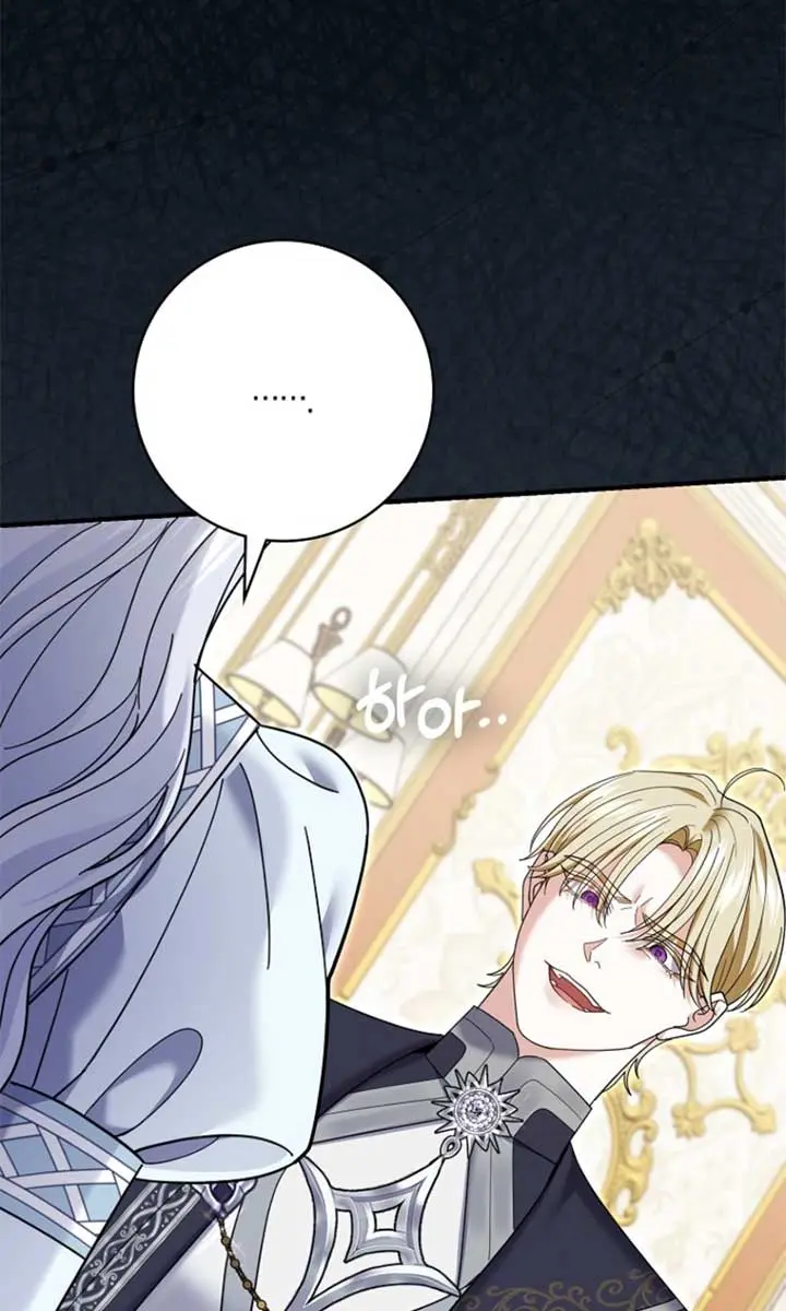 Villain Fiancé Is in My Way of Happiness Chapter 64 Page 32