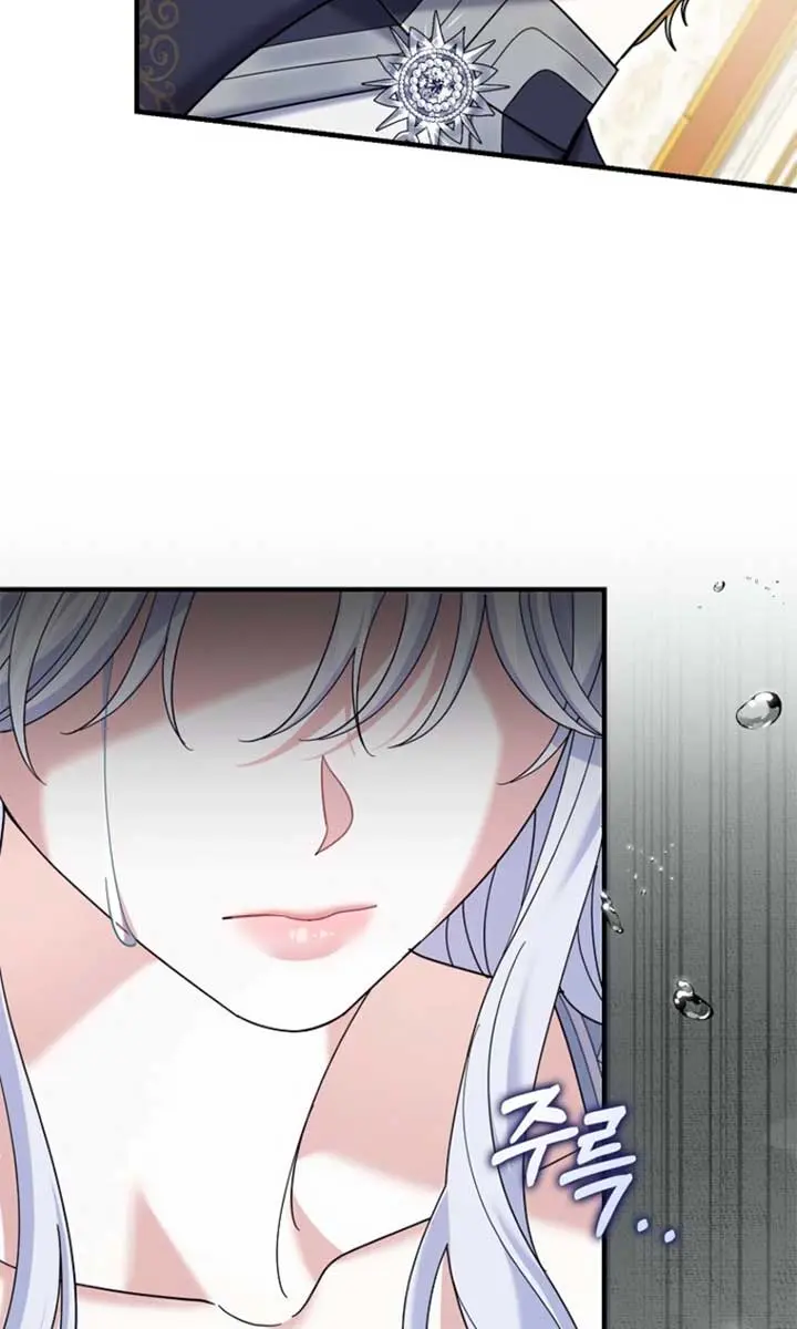 Villain Fiancé Is in My Way of Happiness Chapter 64 Page 34