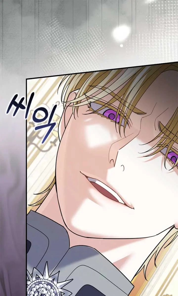 Villain Fiancé Is in My Way of Happiness Chapter 64 Page 36