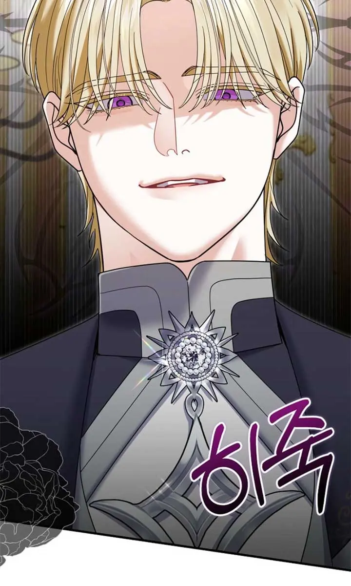 Villain Fiancé Is in My Way of Happiness Chapter 64 Page 55