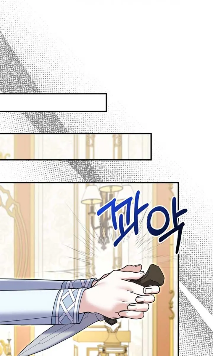 Villain Fiancé Is in My Way of Happiness Chapter 64 Page 77
