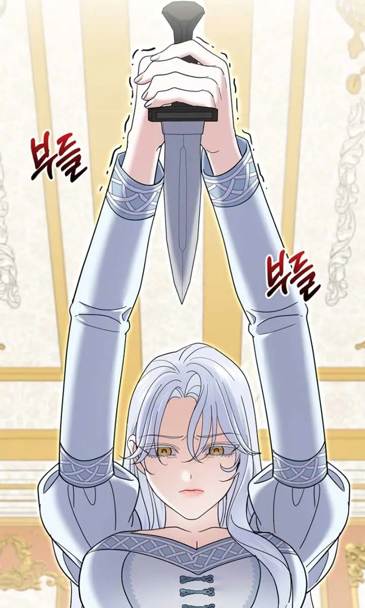 Villain Fiancé Is in My Way of Happiness Chapter 64 Page 79