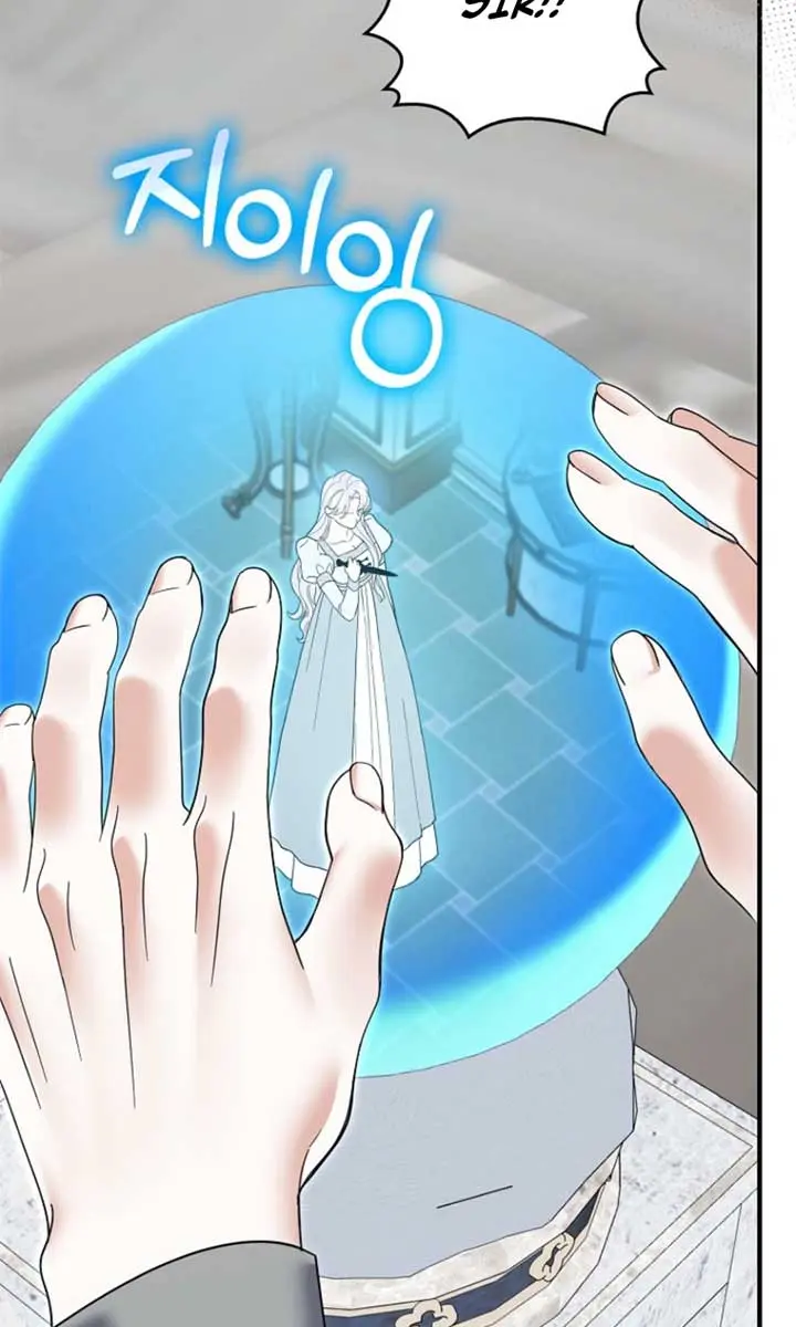 Villain Fiancé Is in My Way of Happiness Chapter 64 Page 96