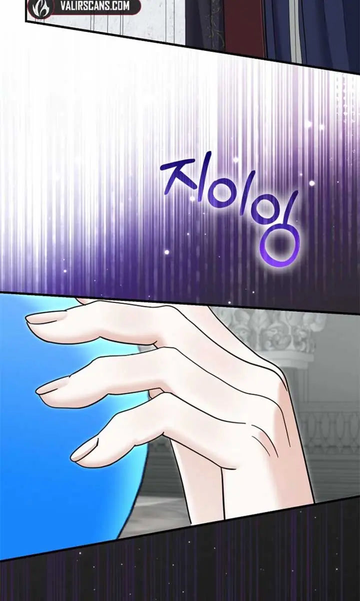 Villain Fiancé Is in My Way of Happiness Chapter 64 Page 111