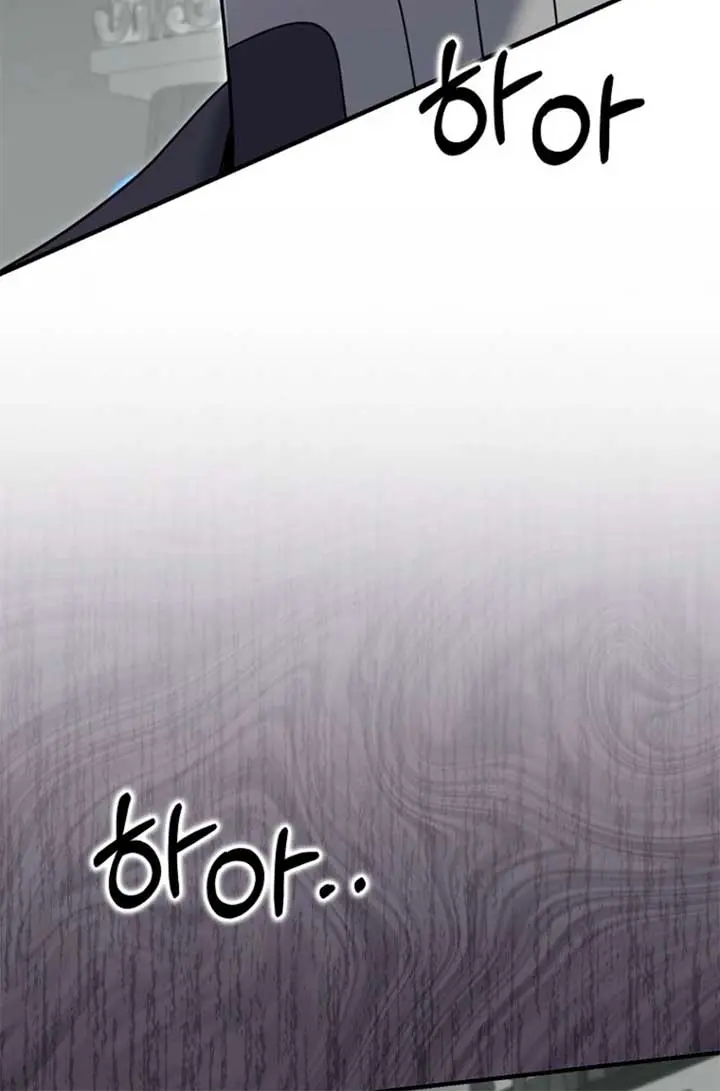 Villain Fiancé Is in My Way of Happiness Chapter 64 Page 113