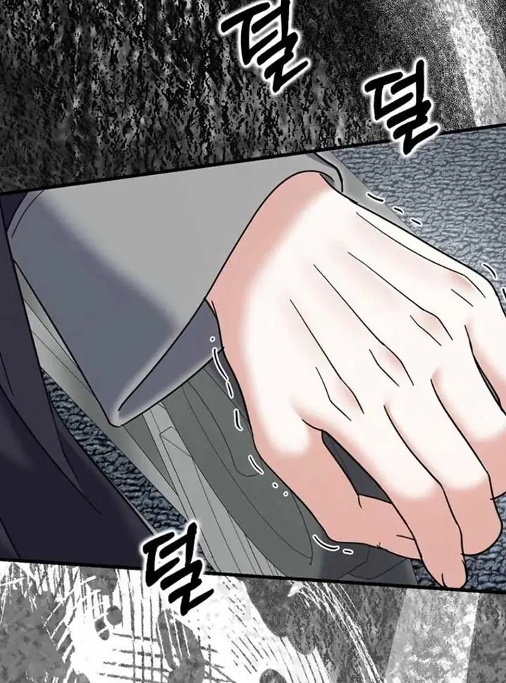 Villain Fiancé Is in My Way of Happiness Chapter 65 Page 3