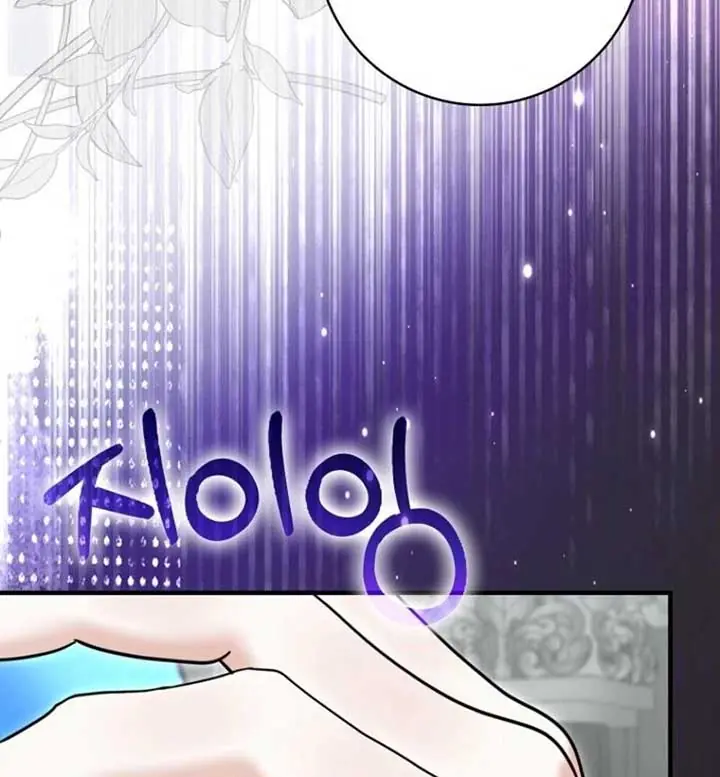 Villain Fiancé Is in My Way of Happiness Chapter 65 Page 10