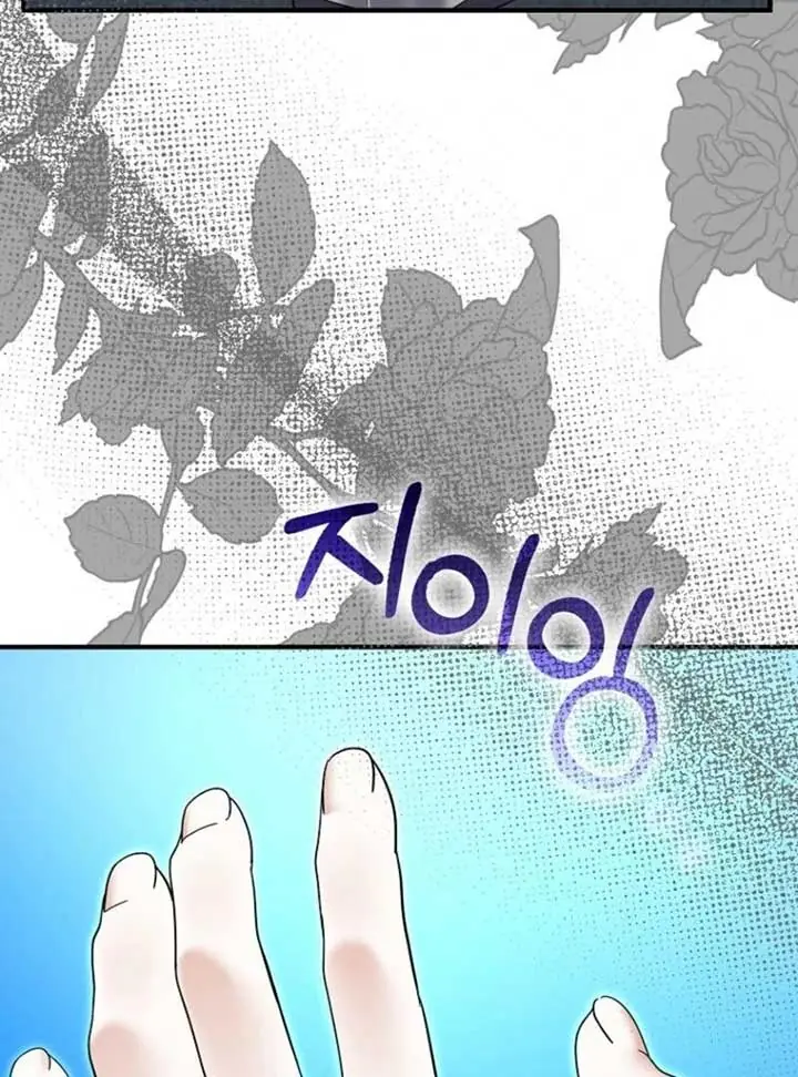 Villain Fiancé Is in My Way of Happiness Chapter 65 Page 21