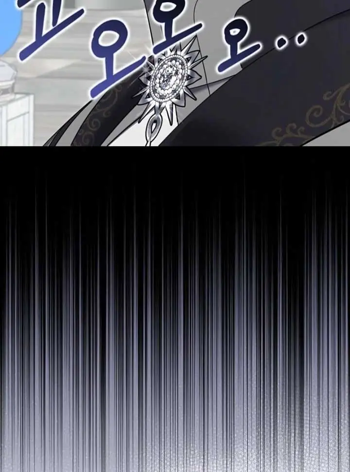 Villain Fiancé Is in My Way of Happiness Chapter 65 Page 51