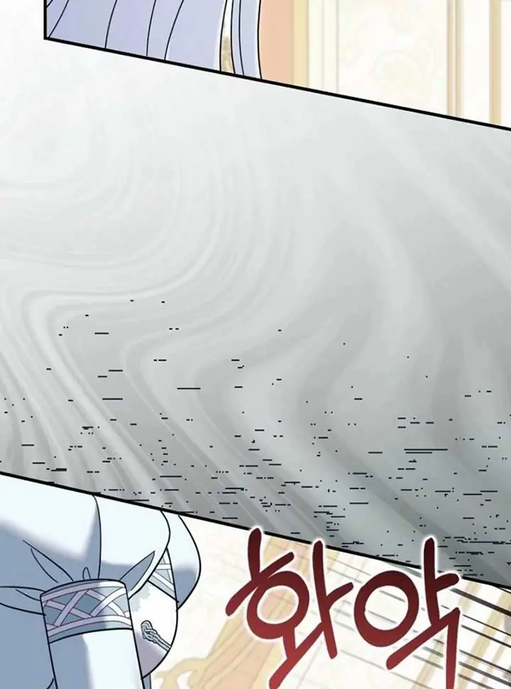 Villain Fiancé Is in My Way of Happiness Chapter 65 Page 69