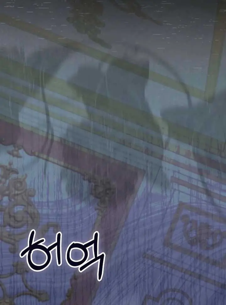 Villain Fiancé Is in My Way of Happiness Chapter 65 Page 71
