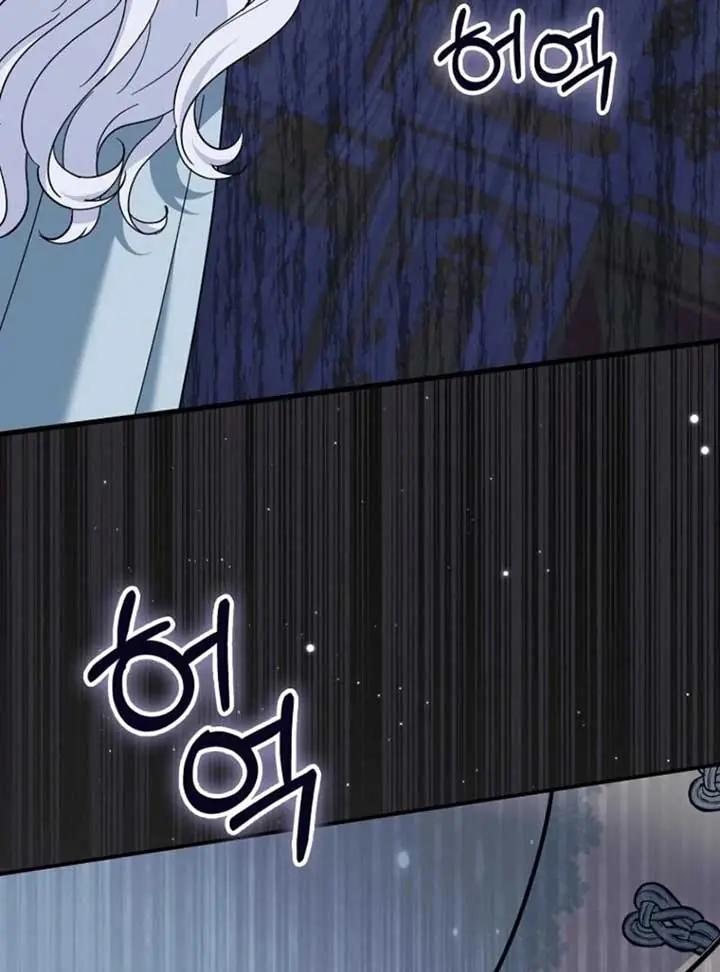 Villain Fiancé Is in My Way of Happiness Chapter 65 Page 72