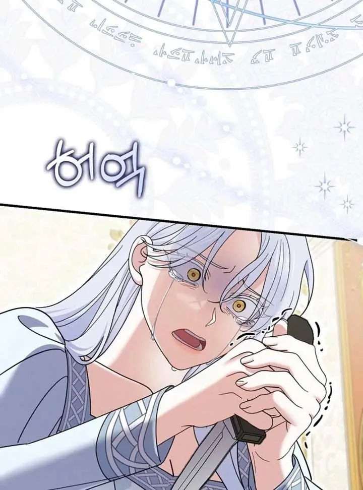 Villain Fiancé Is in My Way of Happiness Chapter 65 Page 75