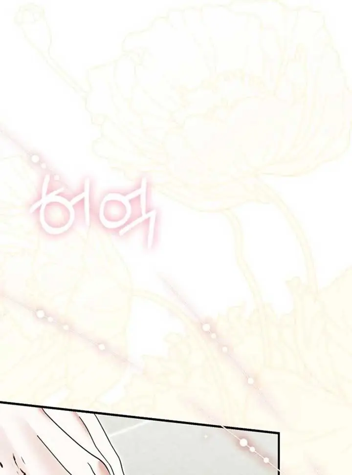 Villain Fiancé Is in My Way of Happiness Chapter 65 Page 84