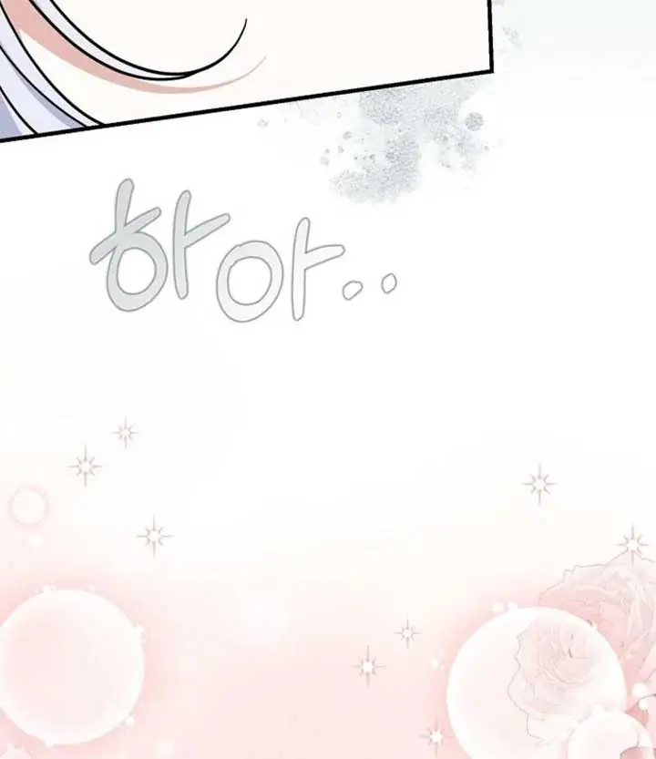 Villain Fiancé Is in My Way of Happiness Chapter 65 Page 105