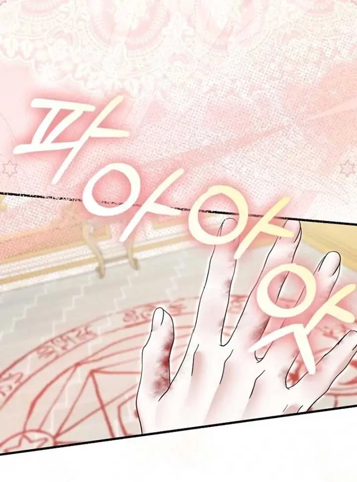 Villain Fiancé Is in My Way of Happiness Chapter 65 Page 110