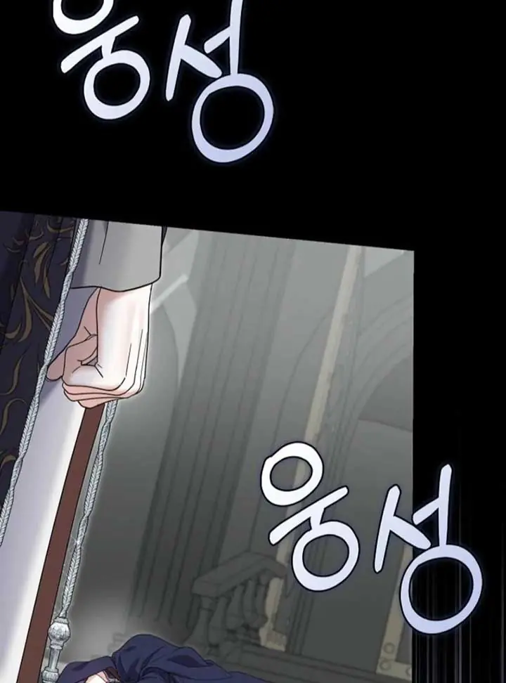 Villain Fiancé Is in My Way of Happiness Chapter 65 Page 125